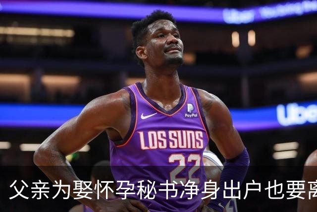 父亲为娶怀孕秘书净身出户也要离婚，三年后父亲和那个女人找上门