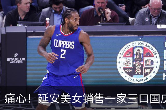 痛心！延安美女销售一家三口国庆旅途不幸遇难，前几日还在分享旅途美景