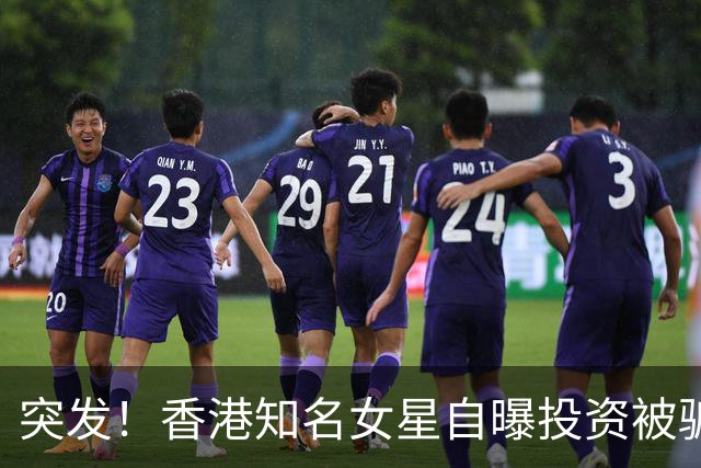突发！香港知名女星自曝投资被骗五千万，老公因患肺腺癌离世