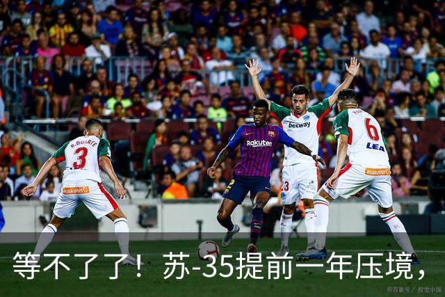 等不了了！苏-35提前一年压境，美媒：埃及采购歼-10CE将重踩油门