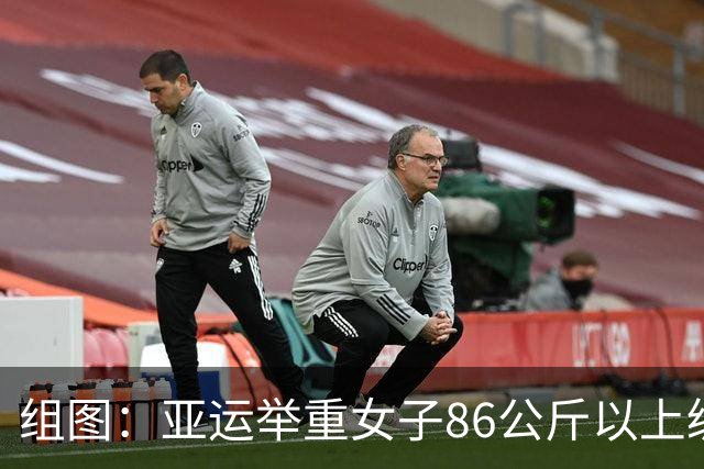 组图：亚运举重女子86公斤以上级李雯雯夺冠 领奖台开心合影