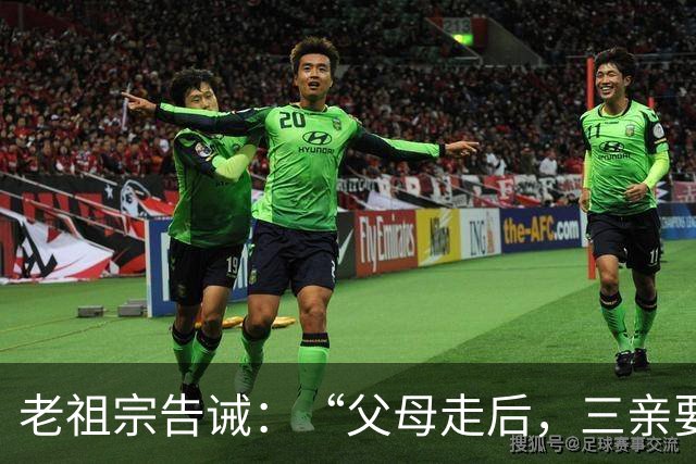 老祖宗告诫：“父母走后，三亲要断交”！哪三亲？为何要断？