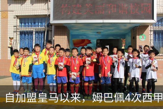自加盟皇马以来，姆巴佩4次西甲对阵塞维利亚斩获3球1助