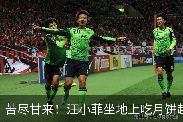 苦尽甘来！汪小菲坐地上吃月饼超松弛，妻子马筱梅更懂婚姻经营