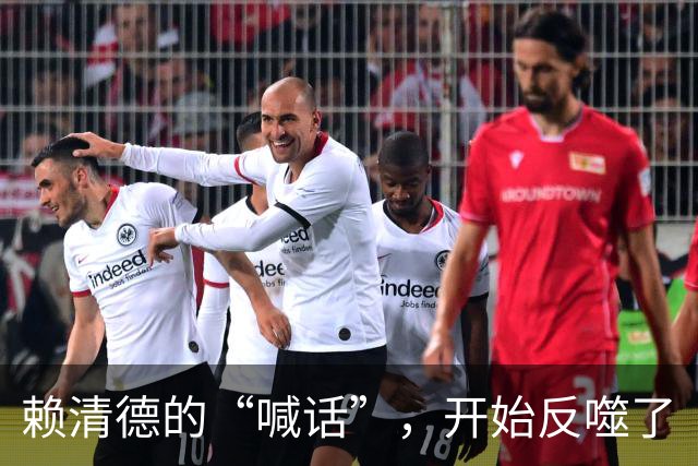 赖清德的“喊话”，开始反噬了