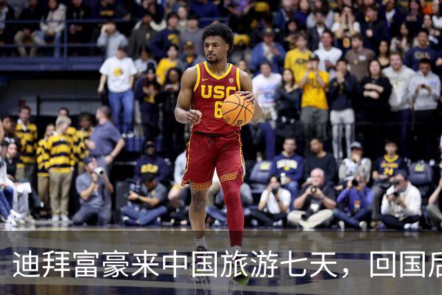 迪拜富豪来中国旅游七天，回国后气疯：这辈子没有丢过这么大的脸