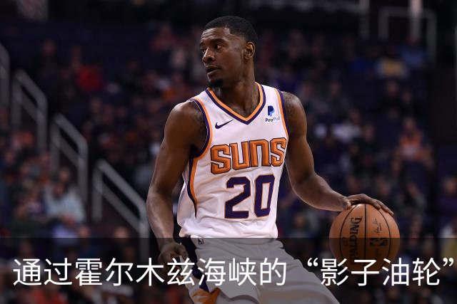 通过霍尔木兹海峡的“影子油轮”数量激增