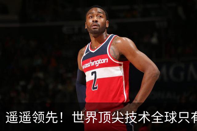 遥遥领先！世界顶尖技术全球只有中国掌握，美国三顾茅庐却不得