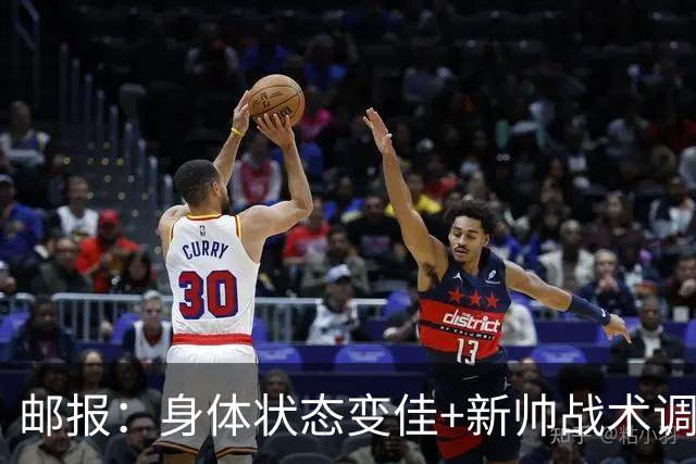 邮报：身体状态变佳+新帅战术调整，麦卡利斯特状态已经回暖