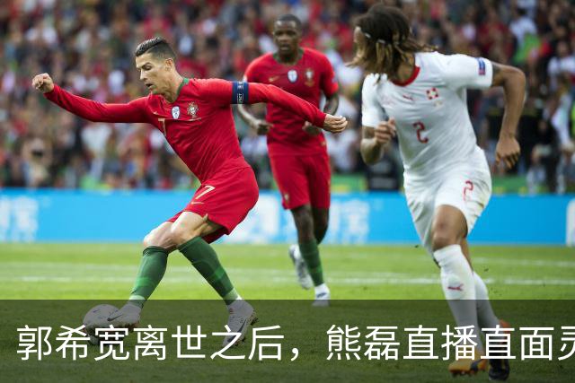 郭希宽离世之后，熊磊直播直面灵魂拷问，撕开普通家庭现实痛点
