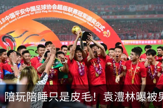 陪玩陪睡只是皮毛！袁澧林曝被男导演男演员性骚扰，写长文讨道歉