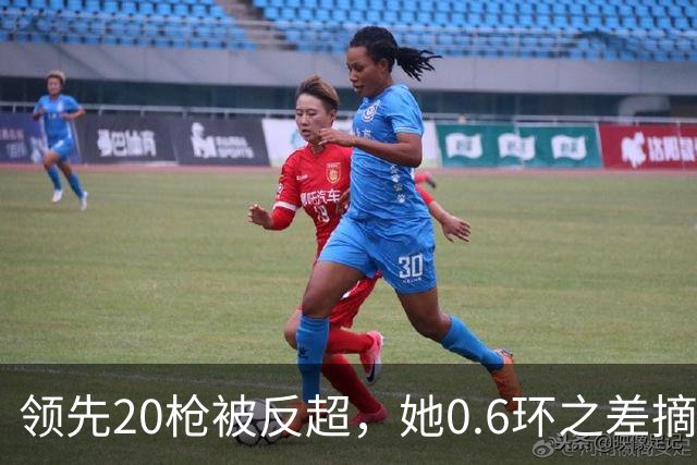 领先20枪被反超，她0.6环之差摘银，印度等了15年