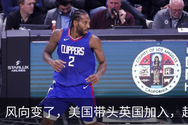 风向变了，美国带头英国加入，越来越多的国家，开始归还中国文物