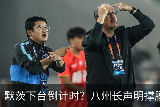 默茨下台倒计时？八州长声明撑腰，关键人物拒签，德版逼宫暗战？