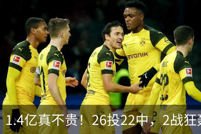 1.4亿真不贵！26投22中，2战狂轰48分17板8帽，湖人捡到宝了