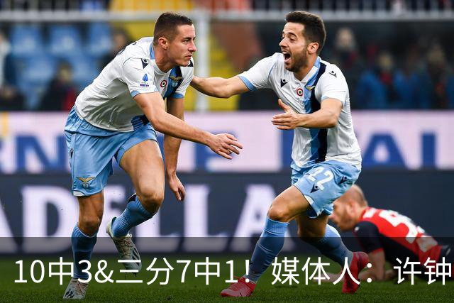 10中3&三分7中1！媒体人：许钟豪押宝老队友赵岩昊并非明智决定