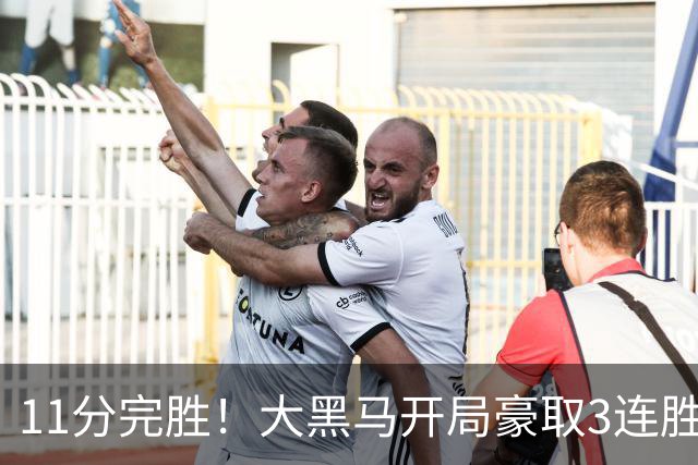 11分完胜！大黑马开局豪取3连胜，悍将场均34.7分领跑联盟
