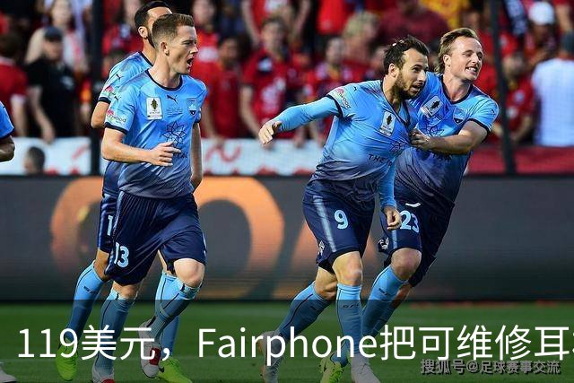 119美元，Fairphone把可维修耳机做到了第二代