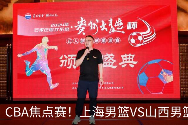 CBA焦点赛！上海男篮VS山西男篮，赛前赛来上海男篮拉塞尔、张镇麟、王哲林以及山西男篮迪亚洛最新消息