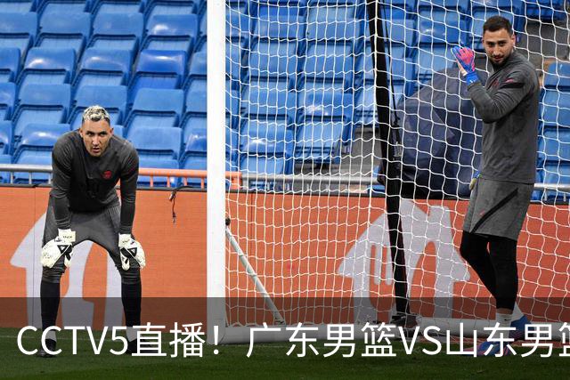 CCTV5直播！广东男篮VS山东男篮，赛前带来广东男篮徐杰、胡明轩、崔永熙以及山东男篮邱彪的最新消息